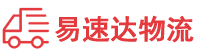 怀化到香洲区物流公司